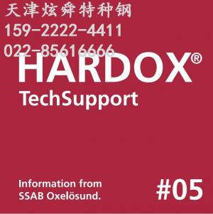 HARDOX500耐磨钢板厂家