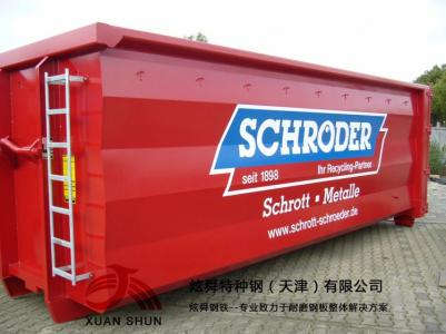 HARDOX450耐磨钢板
